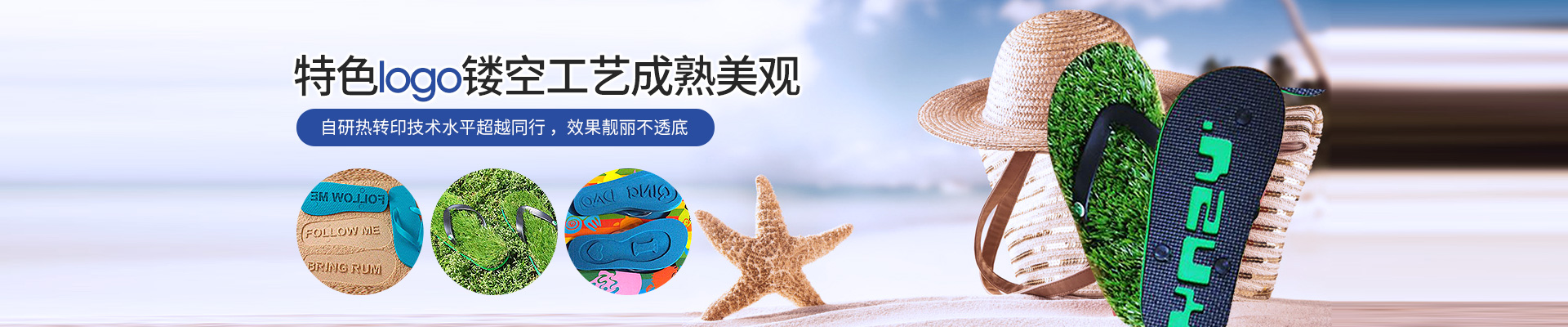 富利凱-特色logo鏤空工藝成熟美觀