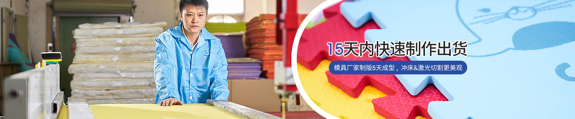 富利凱-15天內(nèi)快速制作出貨