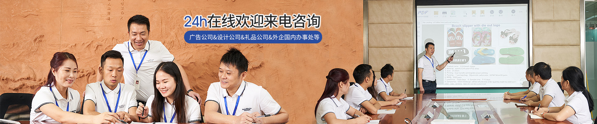 富利凱-24h在線歡迎來電咨詢